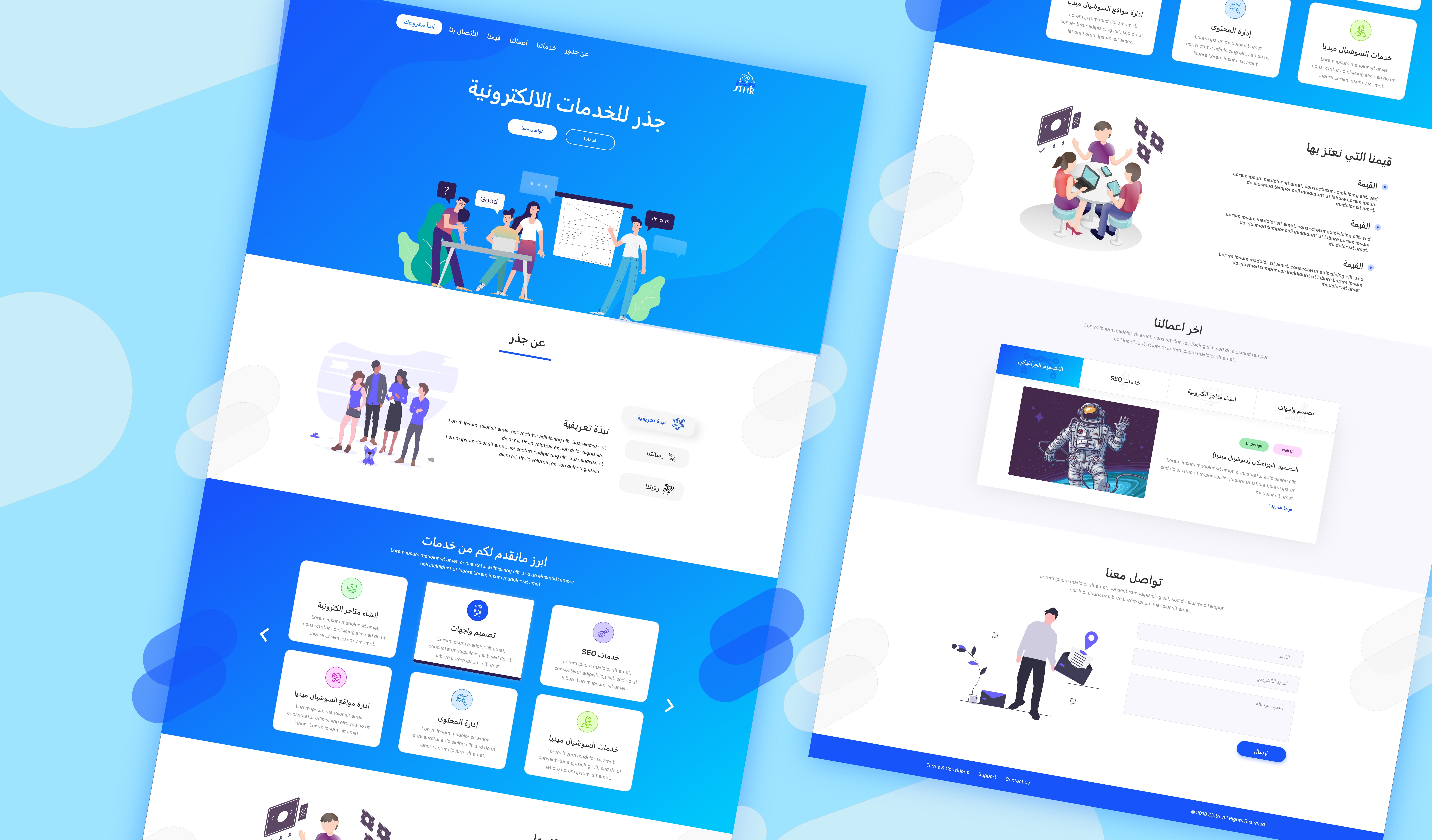 (Design to web) 